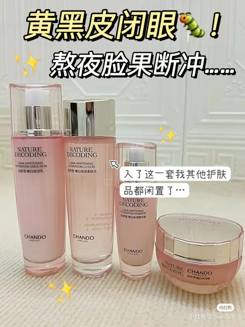 CHANDO Whitening Moisturising SkinCare Set
